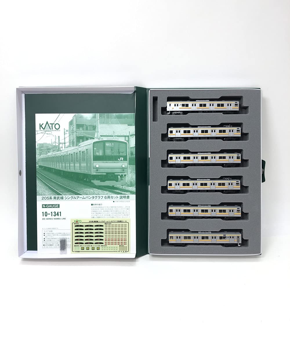 Amazon | 訳あり 鉄道模型 205系南武線シングルアームパンタグラフ 6両