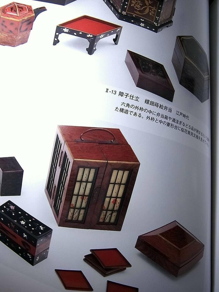 Amazon.co.jp: 本）芝山細工他掲載貝細工図録（明治工芸螺鈿細工螺鈿