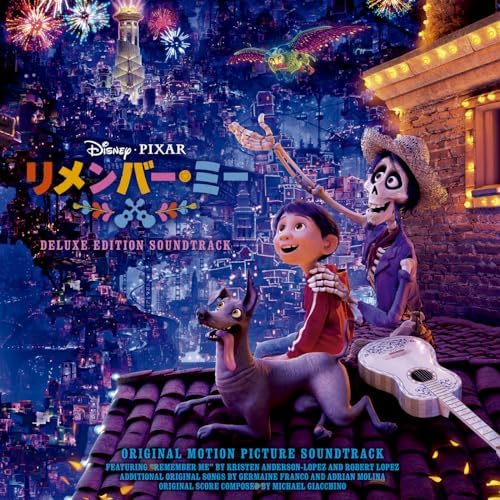 ミゲル feat. ナタリア・ラフォルカデのリメンバー・ミー (オリジナル