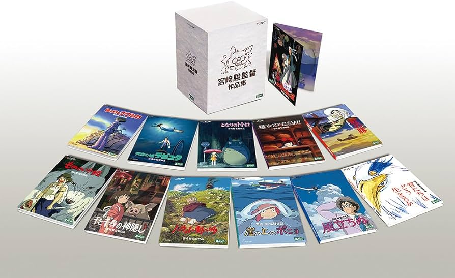 Amazon.co.jp: 【メーカー特典あり】宮﨑駿監督作品集 [DVD] (メーカー