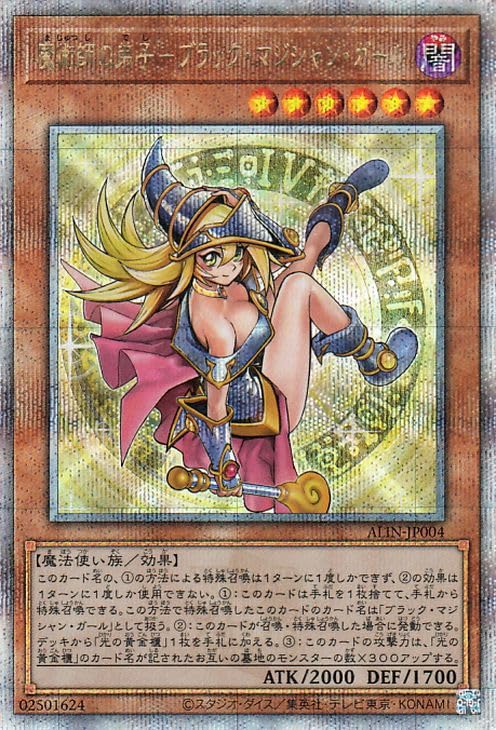Amazon.co.jp: 遊戯王カード 魔術師の弟子－ブラック・マジシャン