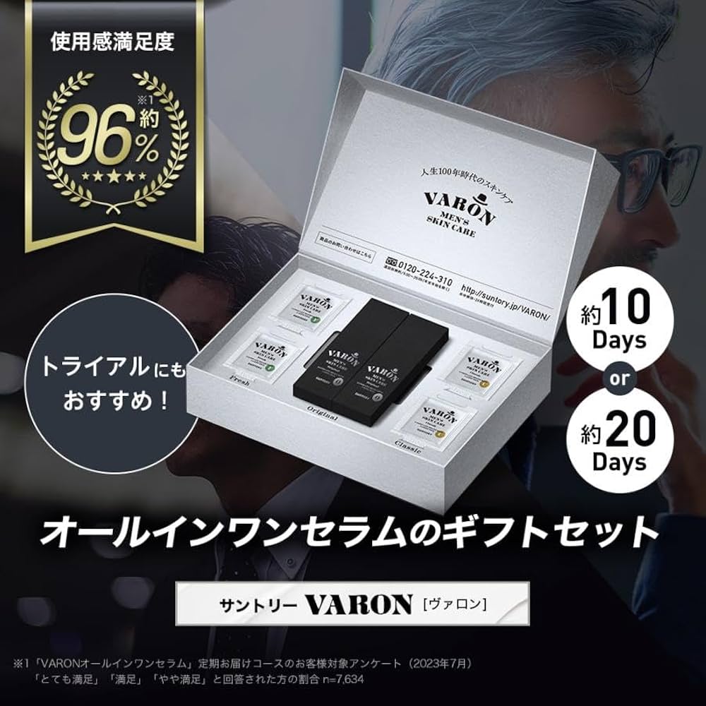 Amazon.co.jp: サントリー VARON ヴァロン オールインワンセラム