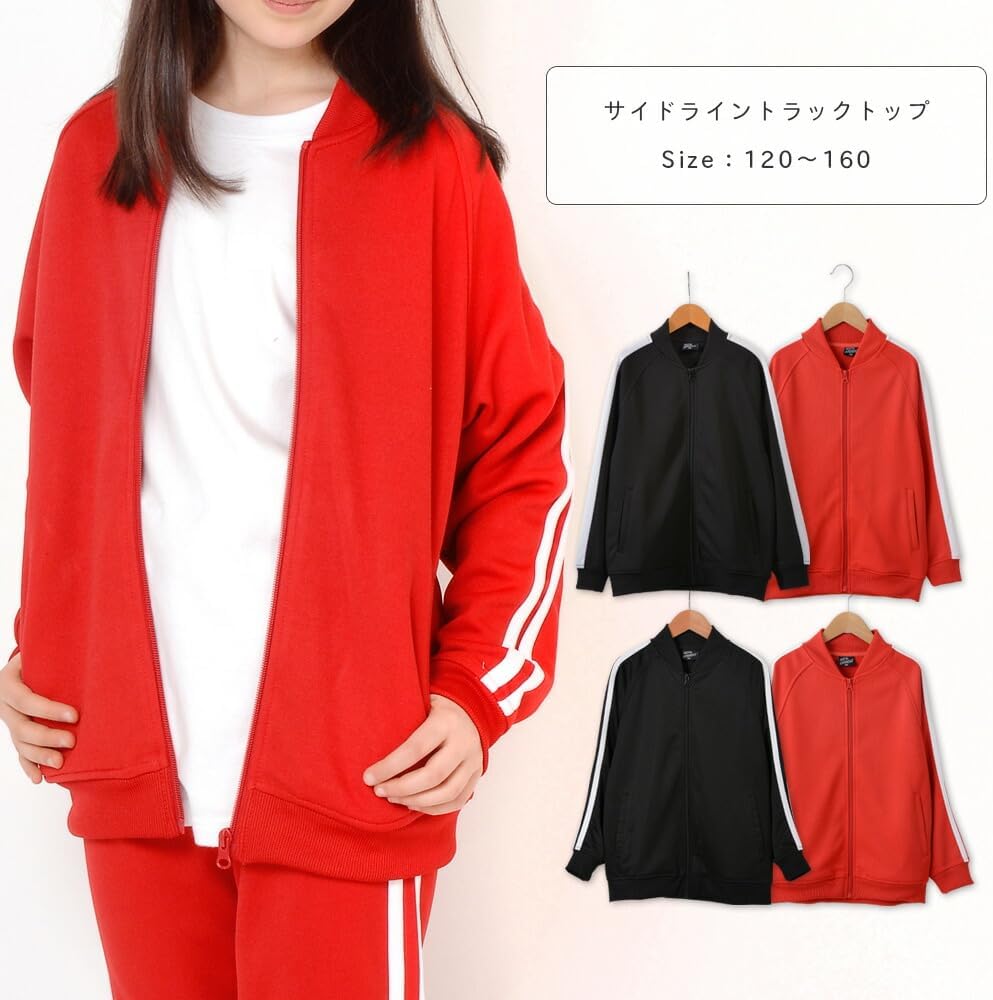 Amazon | [BB-RUSH] サイドライントラックトップ キッズ ジュニア