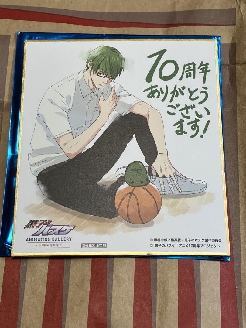 Amazon.co.jp: 黒子のバスケ 黒バス 10th Anniversary 原画展 特典色紙