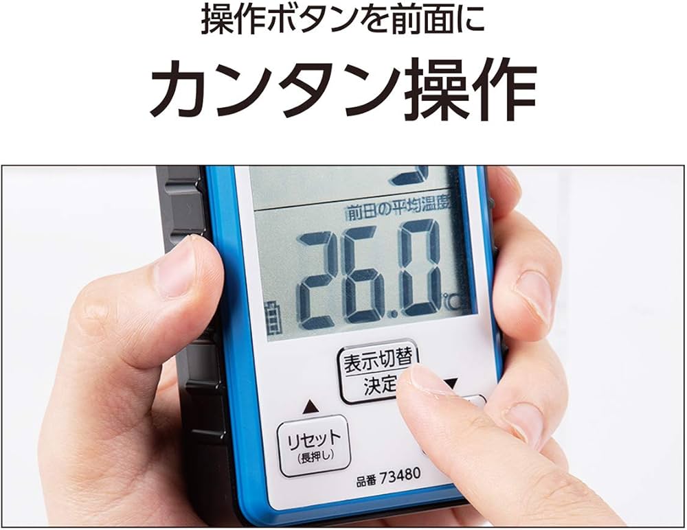 Amazon | シンワ測定(Shinwa Sokutei) 積算温度計 防水型 73480 | 測量用品