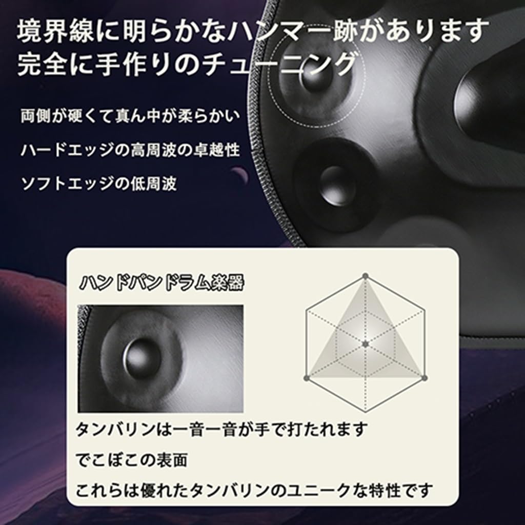 Amazon | ハンドパンドラム楽器 ハンドパン楽器 ハンドパンドラム