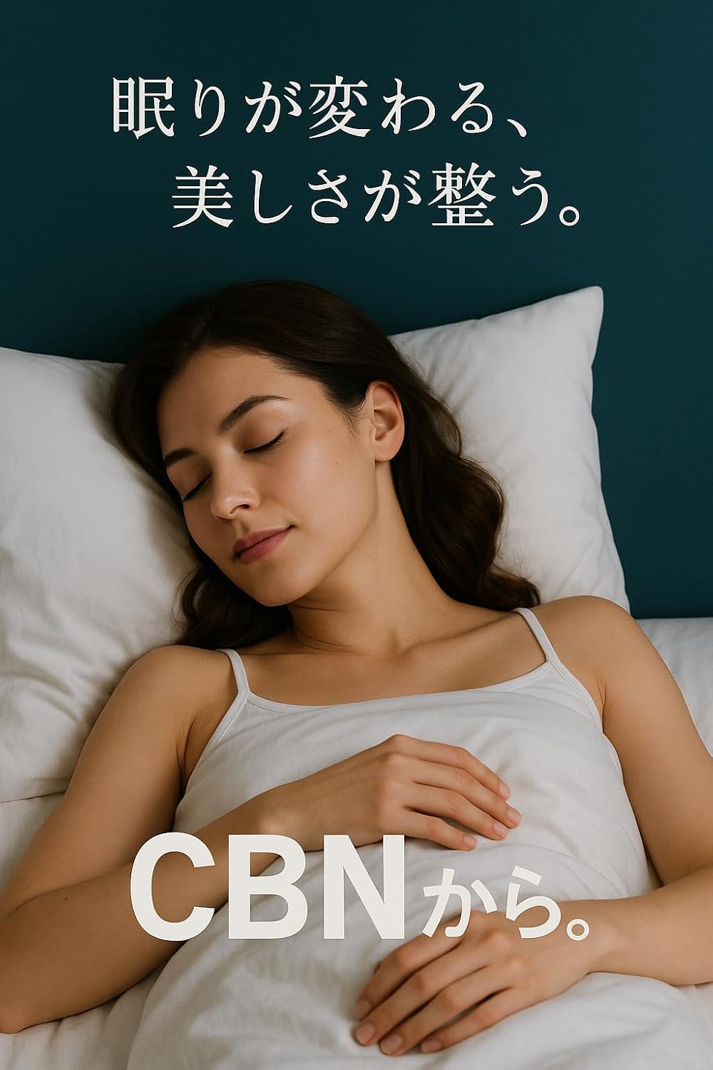 Amazon.co.jp: CBN アイソレート 50g 純度 99％ : ドラッグストア