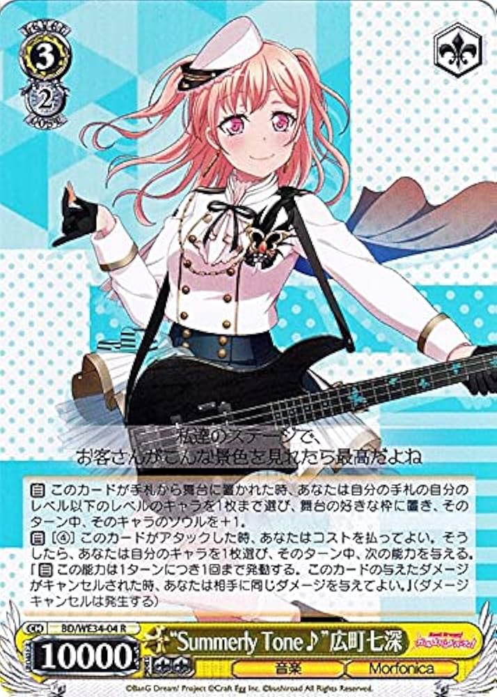 Amazon.co.jp: Weiss Schwarz BanG Dream! Morfonica x RAISE A SUILEN