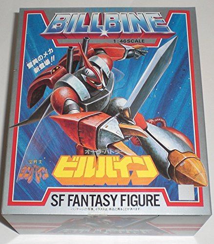 Amazon.co.jp: 聖戦士ダンバイン オーラ・バトラー ビルバイン 1/46 ST