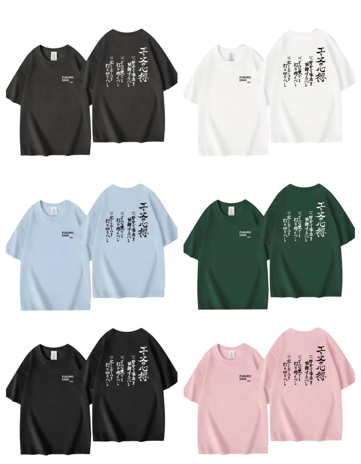Amazon.co.jp: 2024新型 ハイキュー!! Tシャツ エースの心得 四字熟語