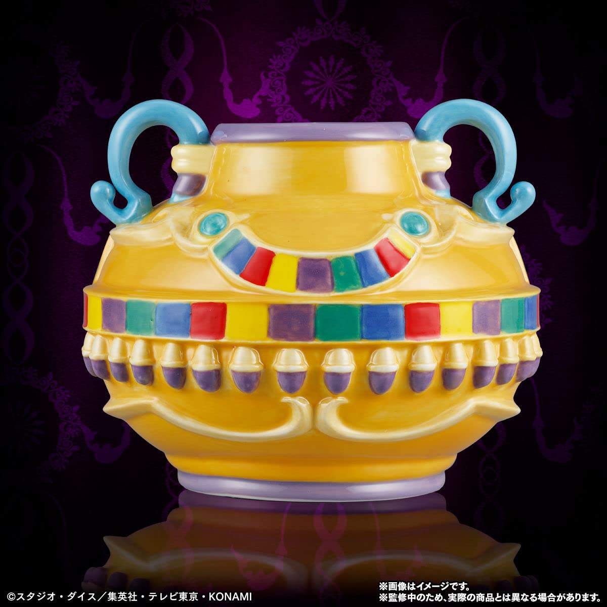 Amazon.co.jp: 萬代名工 遊戯王 金満な壺盃&ドラゴン族・封印の壺