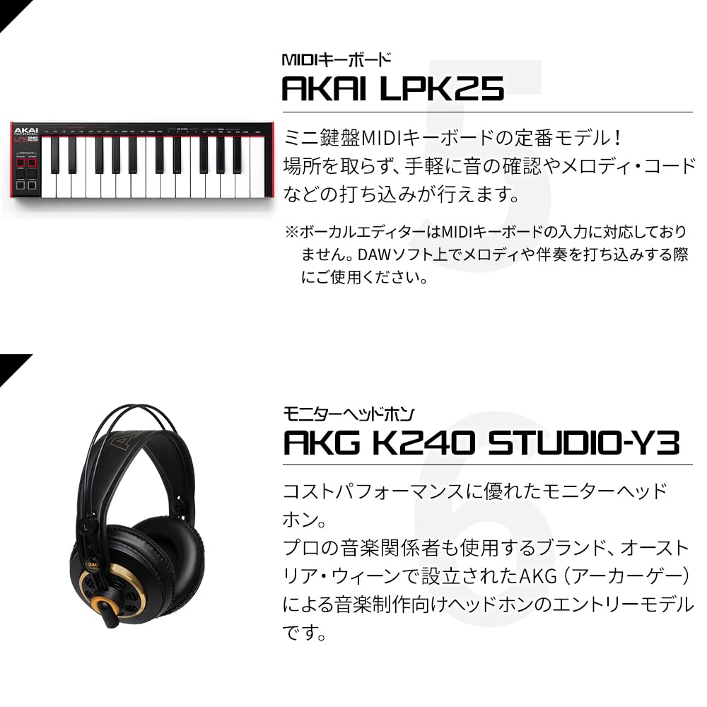 Amazon.co.jp: AH-Software Synthesizer V Studio 2 Pro 初心者