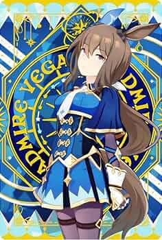 Amazon.co.jp: 【W4-06 アドマイヤベガ (キャラクターカード＜勝負服