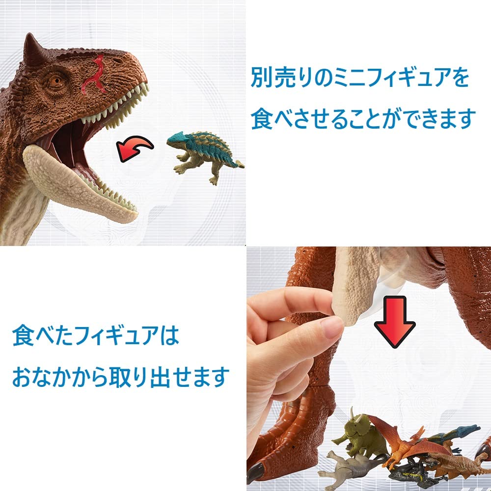 Amazon.co.jp: マテル ジュラシックワールド(JURASSIC WORLD) スーパー