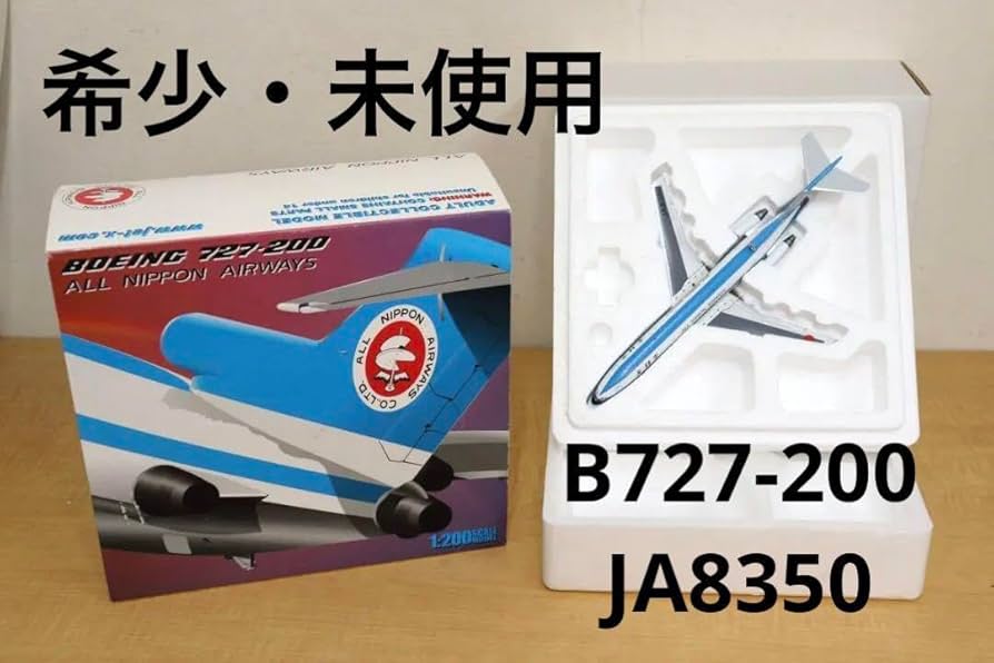 Amazon.co.jp: Jet-X 1/200 全日空 ANA 727-200 モヒカン JA8350 : ホビー