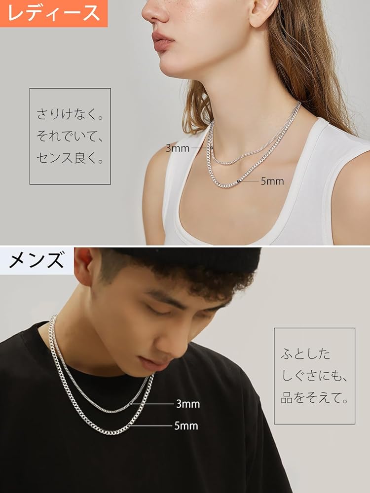 Amazon | [Silvora] シルバー925 ネックレス メンズ チェーンのみ 喜平