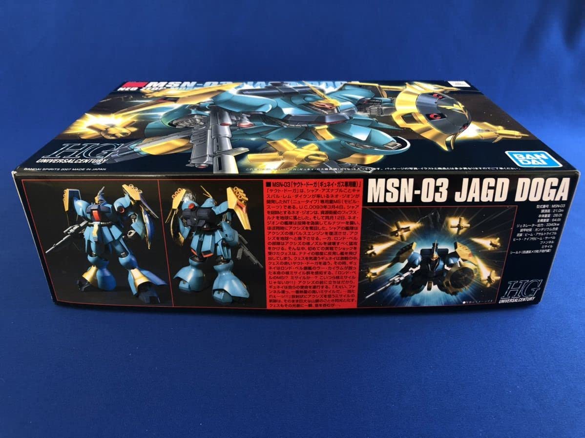 Amazon | 同梱歓迎 内袋未開封未組立 ガンプラ 「HGUC 1/144 ヤクト