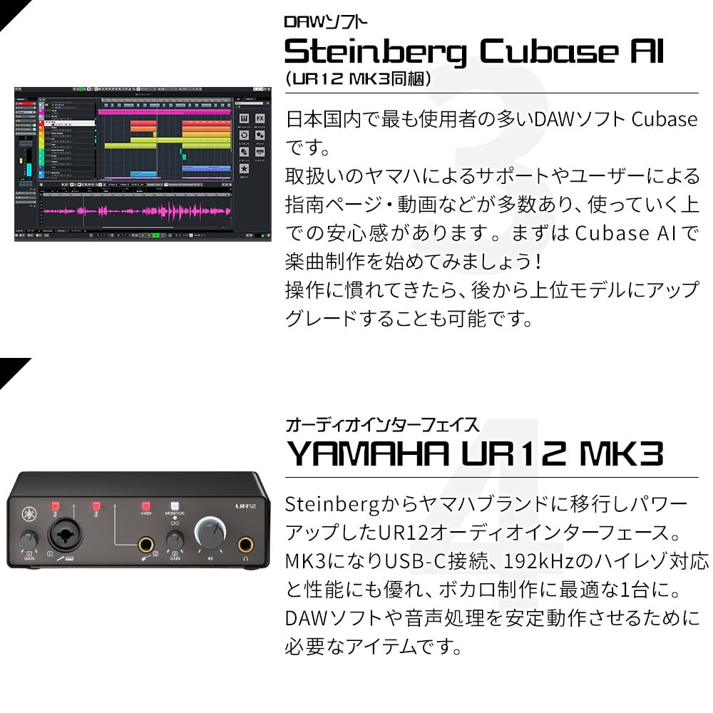 Amazon | KAMITSUBAKI STUDIO 音楽的同位体 可不 初心者スターター