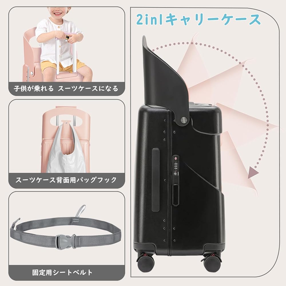 Amazon | [ChicCarry] 子供が乗れるキャリーケース 機内持ち込み