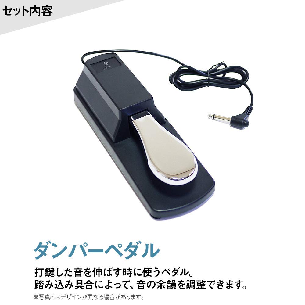 Amazon | ヤマハ P-145B 電子ピアノ 専用スタンド・Xイス・ダンパー