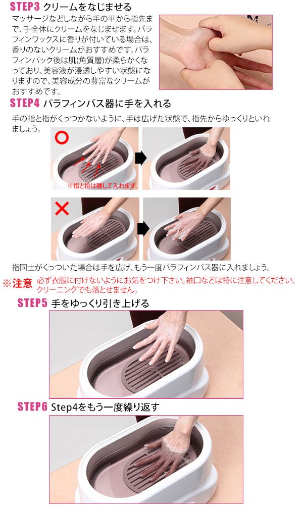 Amazon.co.jp: ハンドミトン (2個セット) [ パラフィンバス パラフィン