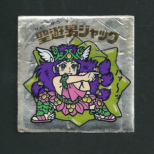 ビックリマン トイカード 天使男ジャック 非売品 サンプル