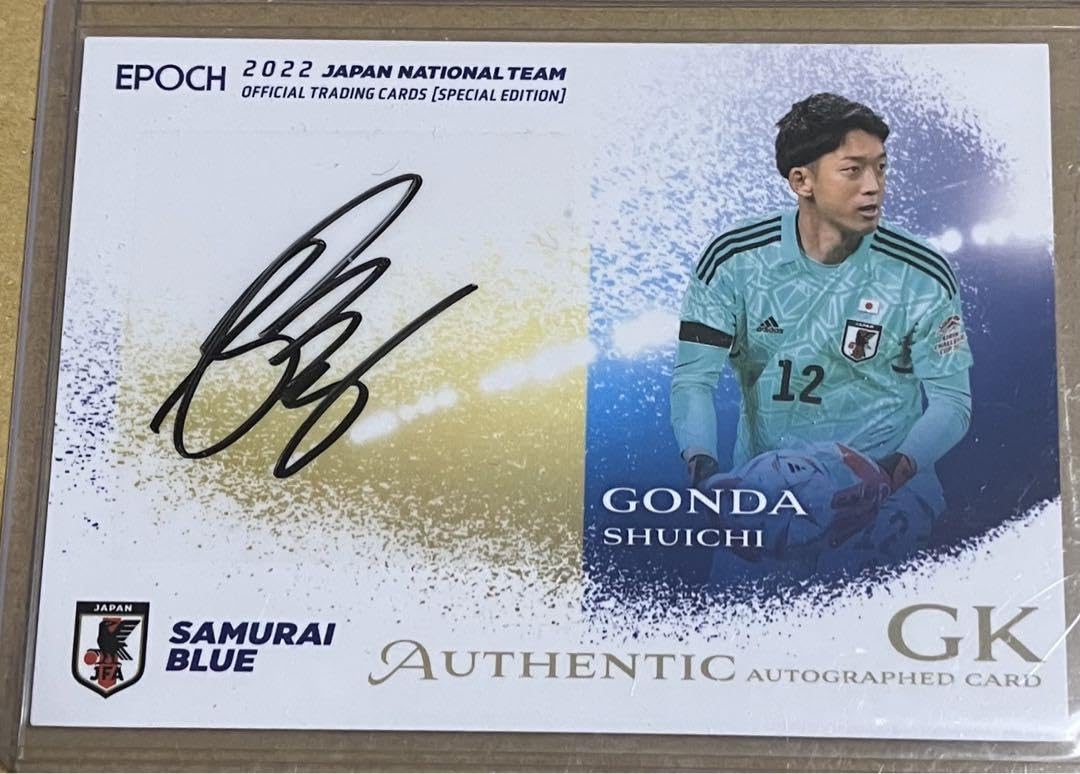 Amazon.co.jp: 2022 サッカー 日本代表 権田修一 直筆サイン カード