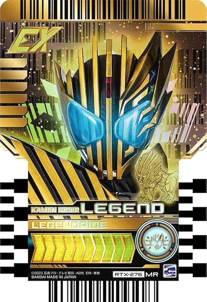 Amazon.co.jp: 仮面ライダーガッチャード ライドケミートレカ PHASE