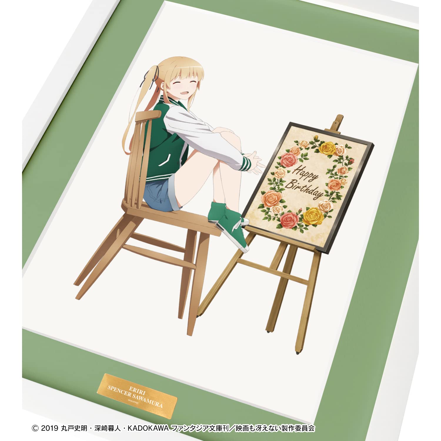 Amazon.co.jp: 冴えない彼女の育てかた Fine 描き下ろしイラスト 澤村