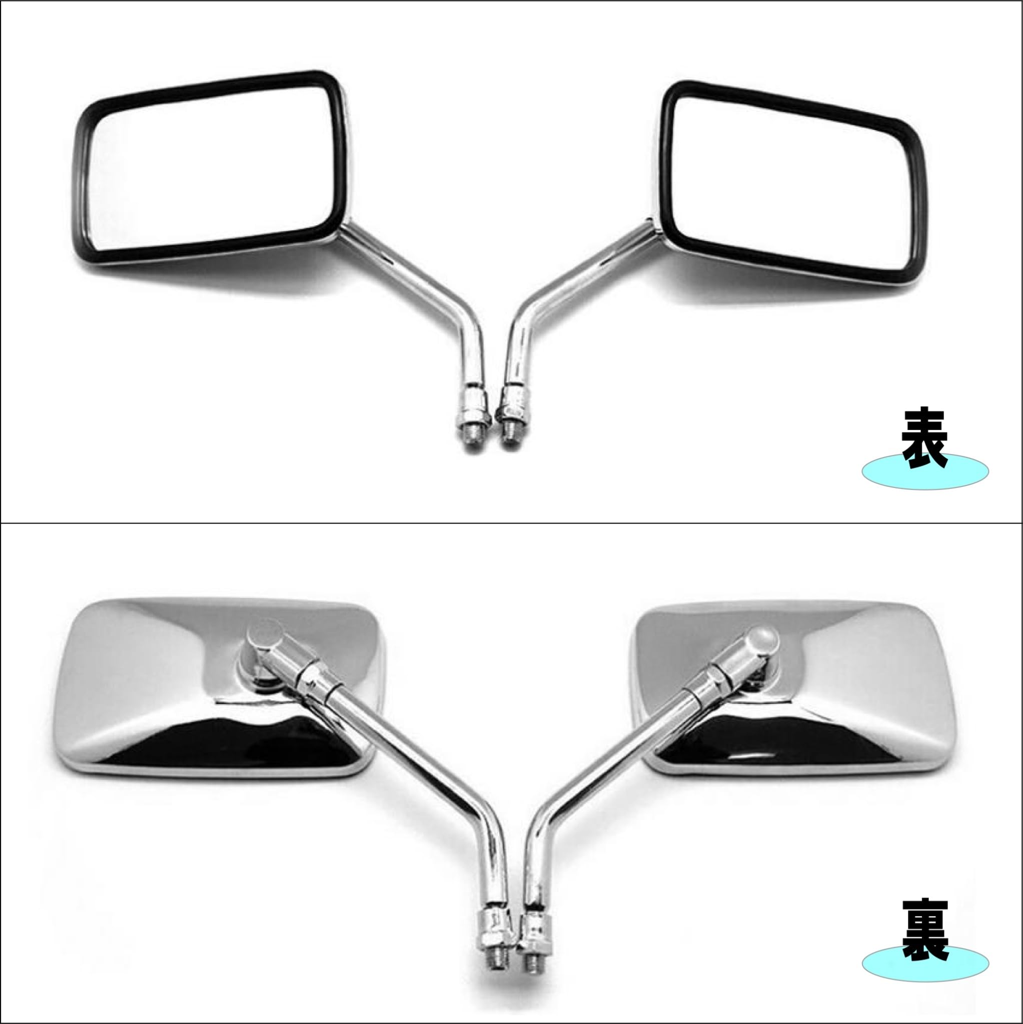 Amazon | バイク 角型 クラシック タイプ クロームメッキ ミラー 正