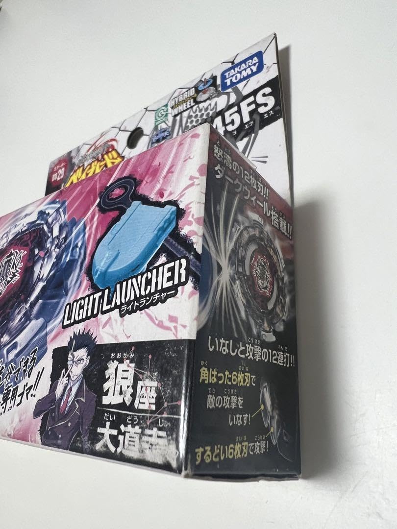 Amazon.co.jp: メタルファイト ブレード ダークヴォルフDF145FS