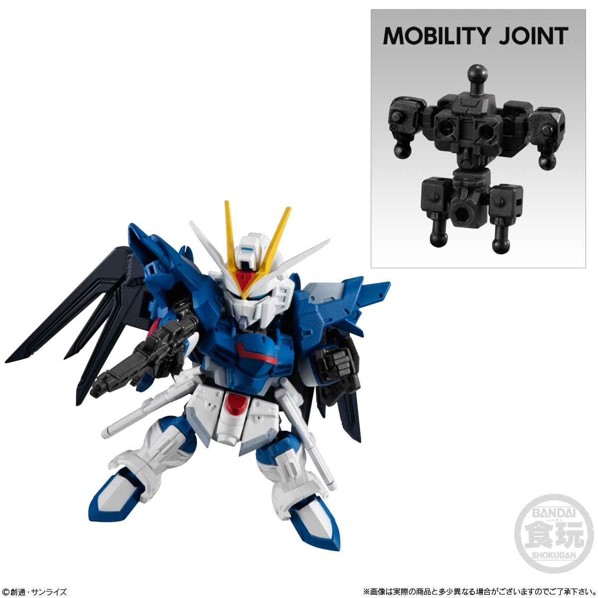 Amazon | BANDAI MOBILITY JOINT GUNDAM VOL.7 [全7種セット