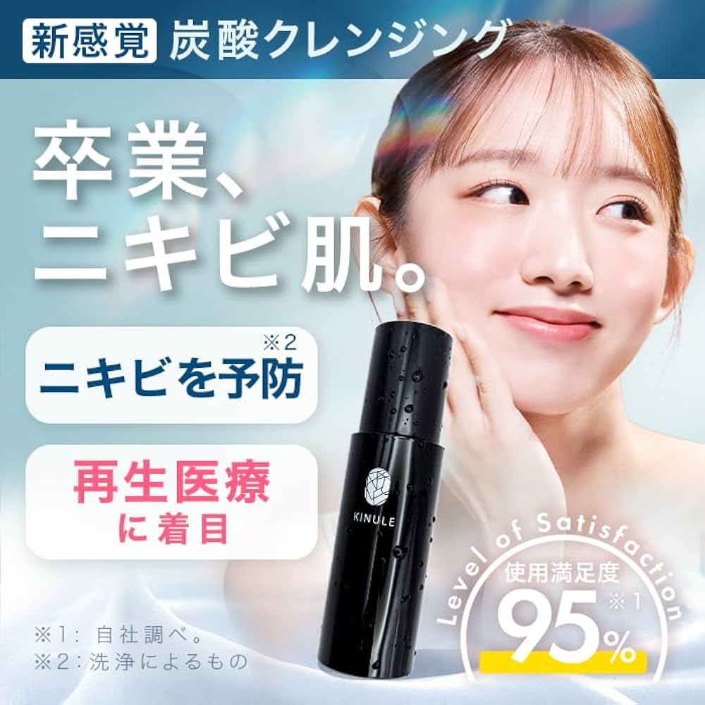 せ*ん様 キヌレ 100ml 5本セット せ*ん様 キヌレ 100ml 5本セット