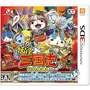 Amazon.co.jp: ゲームソフト - ニンテンドー3DS: ゲーム