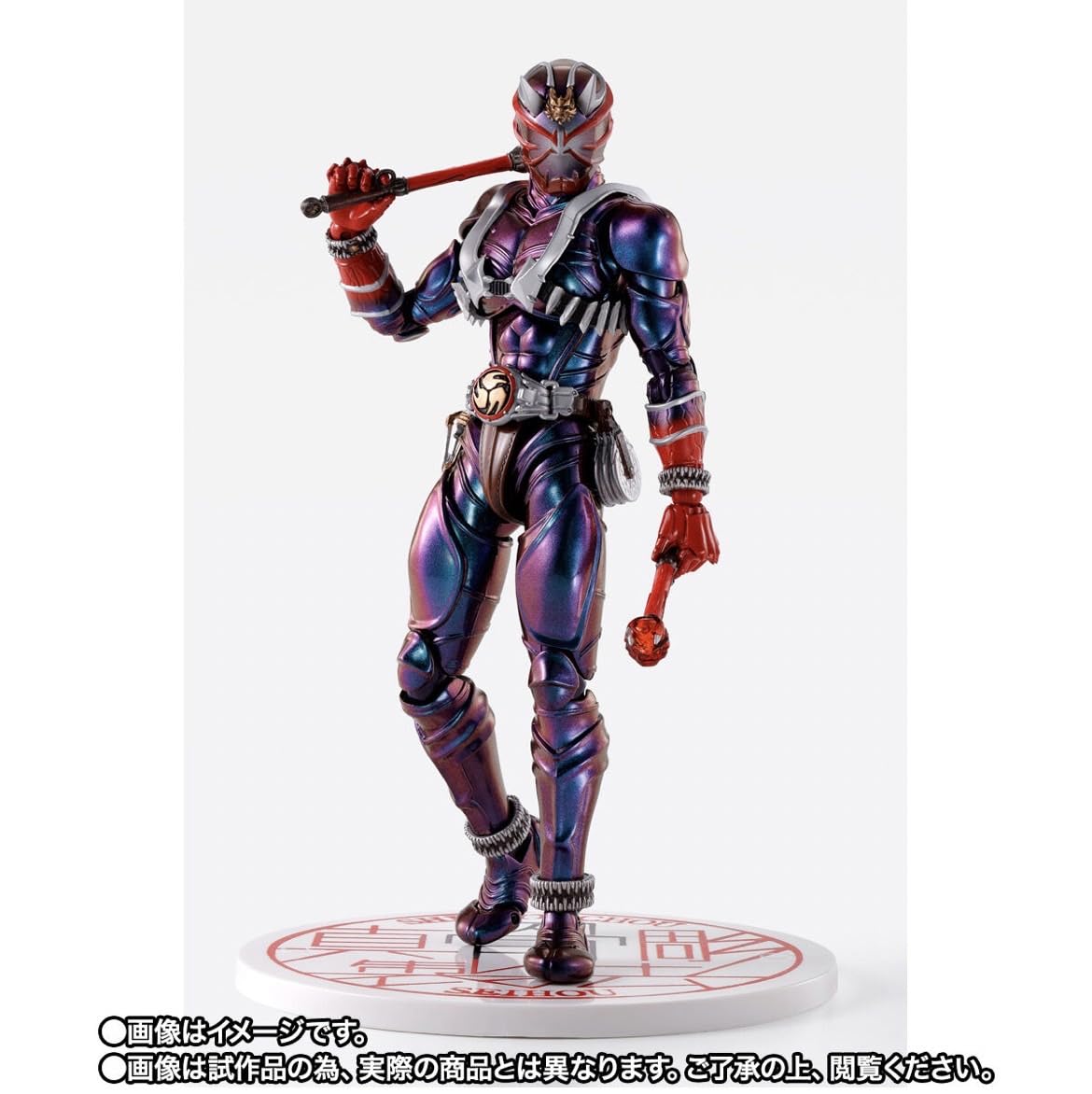 Amazon.co.jp: S.H Figuarts（真骨彫製法） 仮 面ライダー響鬼 真骨彫