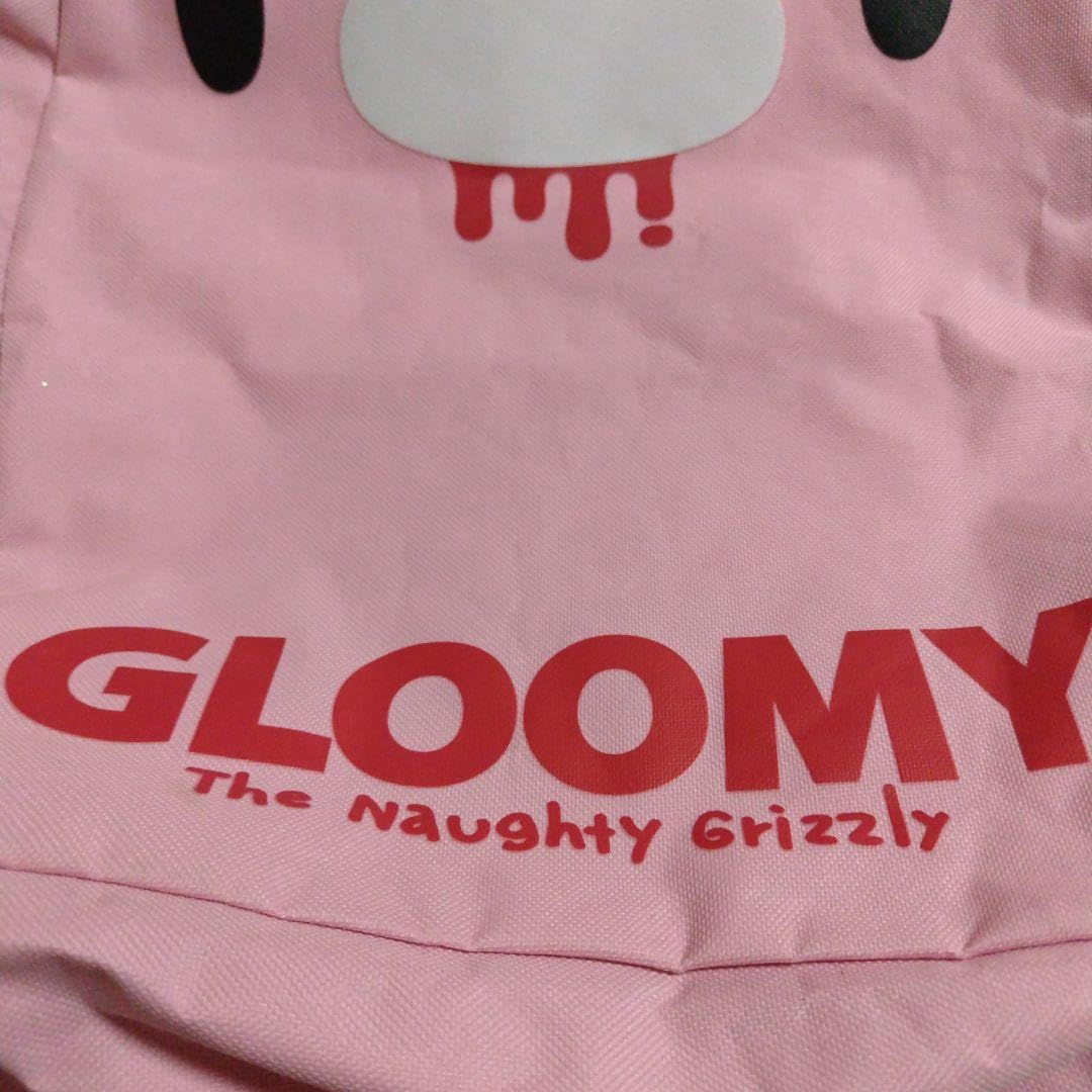 Amazon.co.jp: グルーミー チャックスGP 背グル〜ミ〜リュック