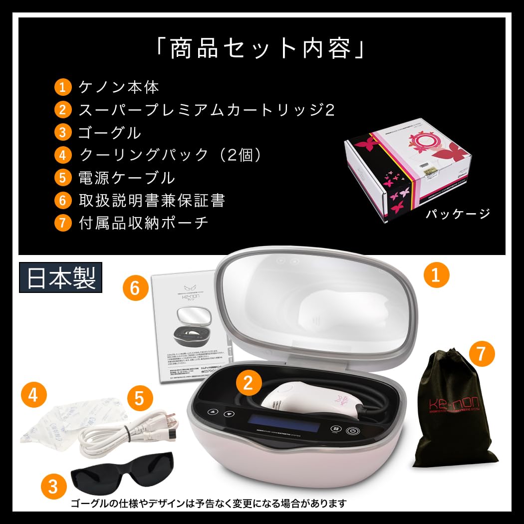 Amazon.co.jp: M-Tech KE-NON KE-NON Light Beauty Device Made in
