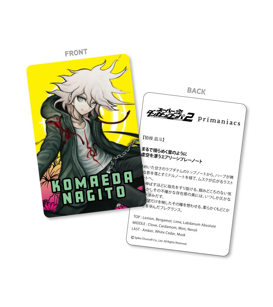 Amazon | primaniacs（プリマニアックス） スーパーダンガンロンパ2