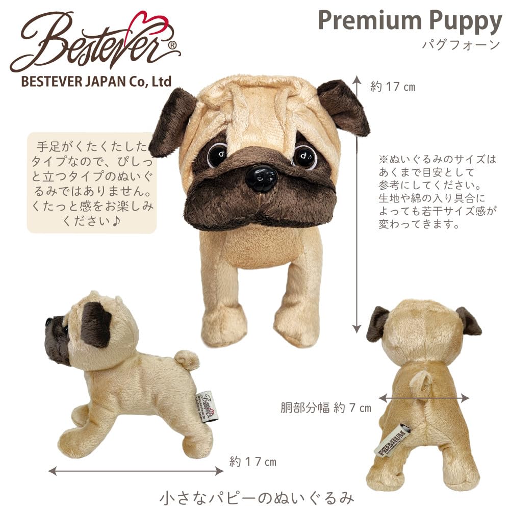 Amazon.co.jp: 【BESTEVER】プレミアムパピー Premium Puppy