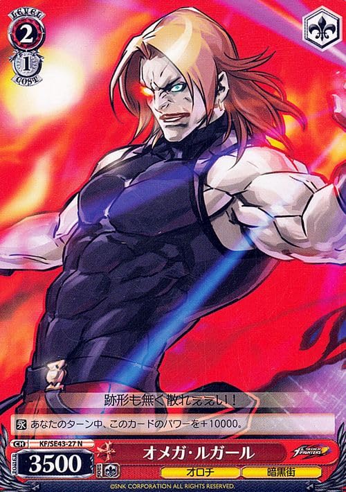 Amazon.co.jp: ヴァイスシュヴァルツ プレミアムブースター THE KING