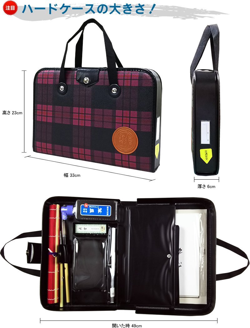 Amazon | 本石硯＆1本文鎮 高級書道セット S-2-4 ハードケース（ピンク