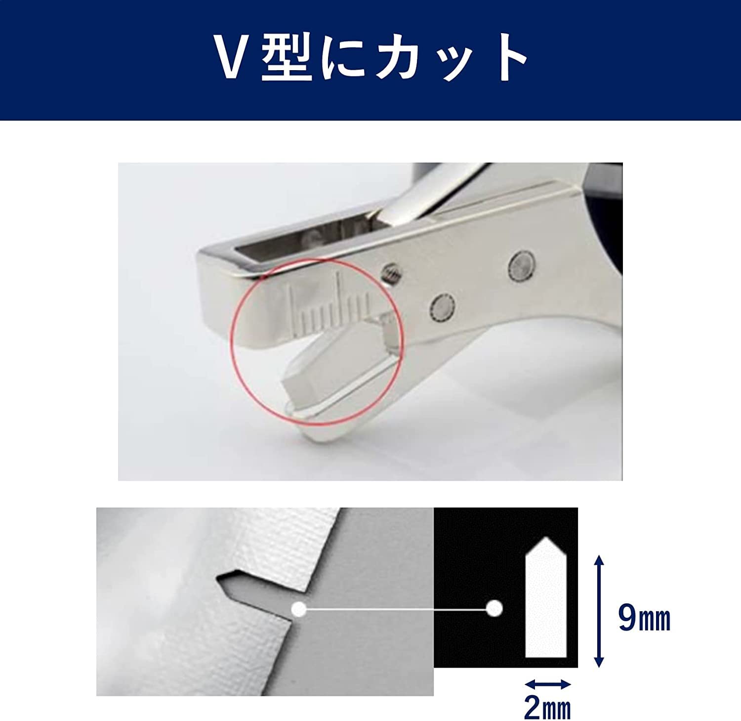 Amazon.co.jp: ノッチャー ソーイング 鉄道グッズ ノッチパンチャー