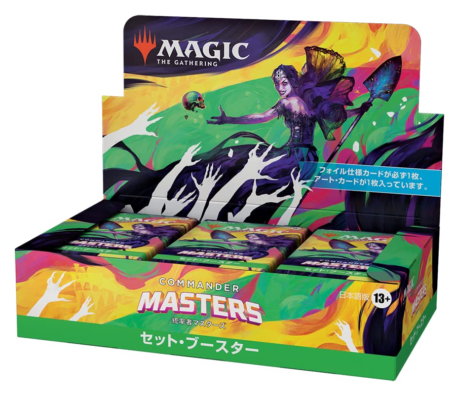 Amazon.com: Magic The Gathering D20141400 Commander Masters Set