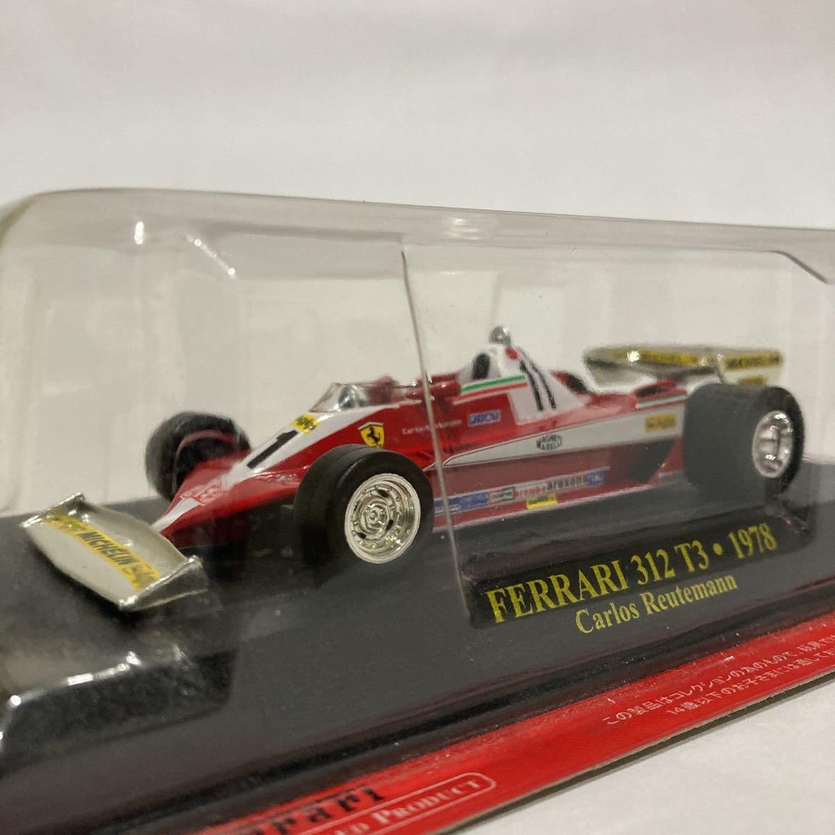 Amazon | アシェット 公式フェラーリF1コレクション 1/43 Ferrari