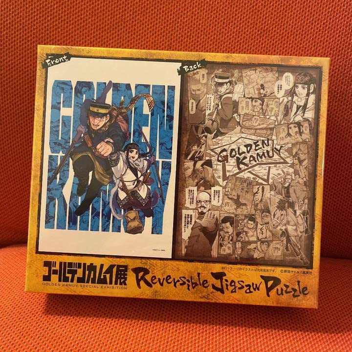 Amazon.co.jp: ゴールデンカムイ展 両面ジグソーパズル(300ピース