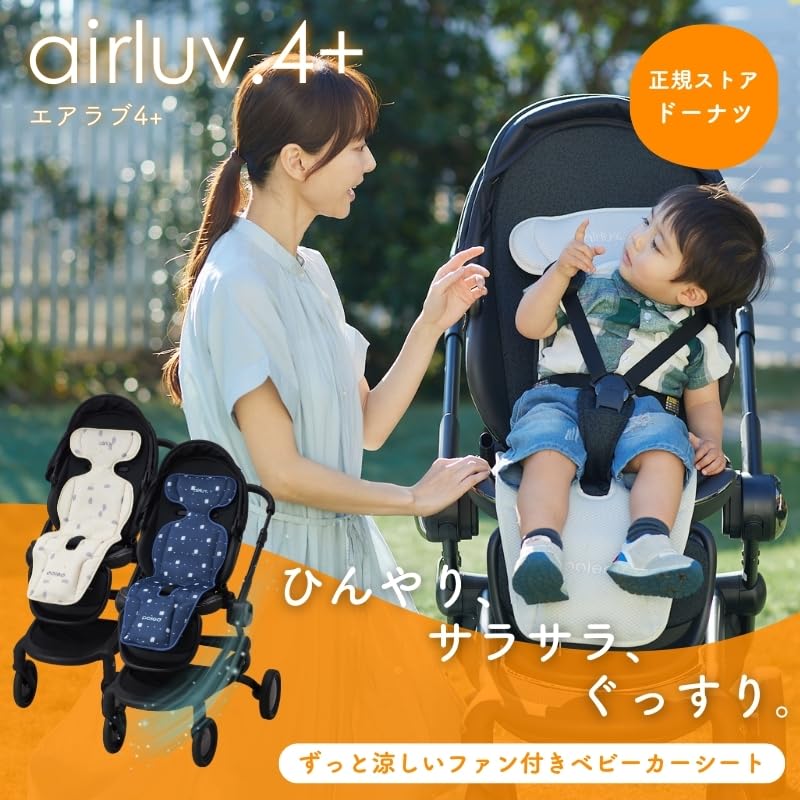Amazon.co.jp: エアラブ4プラス (airluv4.＋) ドーナツ ファン付
