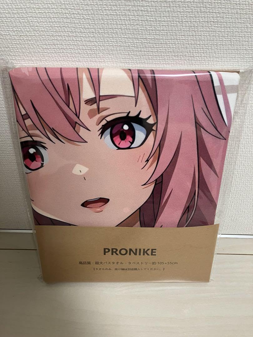 Amazon.co.jp: シュナ 転スラ シークレット バスタオル 774 : おもちゃ