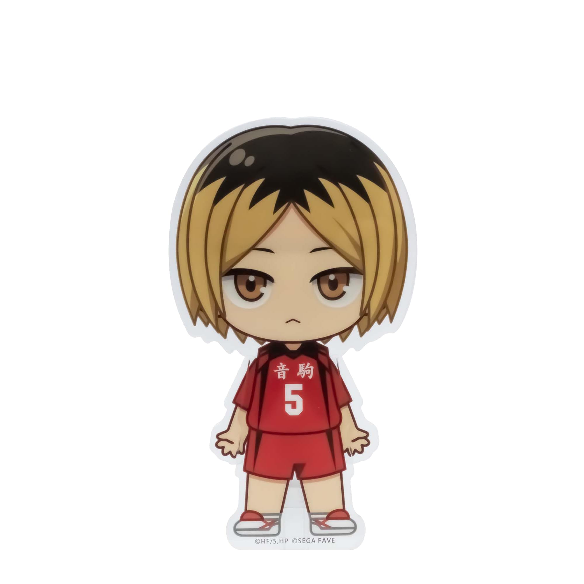 Amazon.co.jp: セガフェイブ（SEGA FAVE)アクドール ハイキュー!! 孤爪