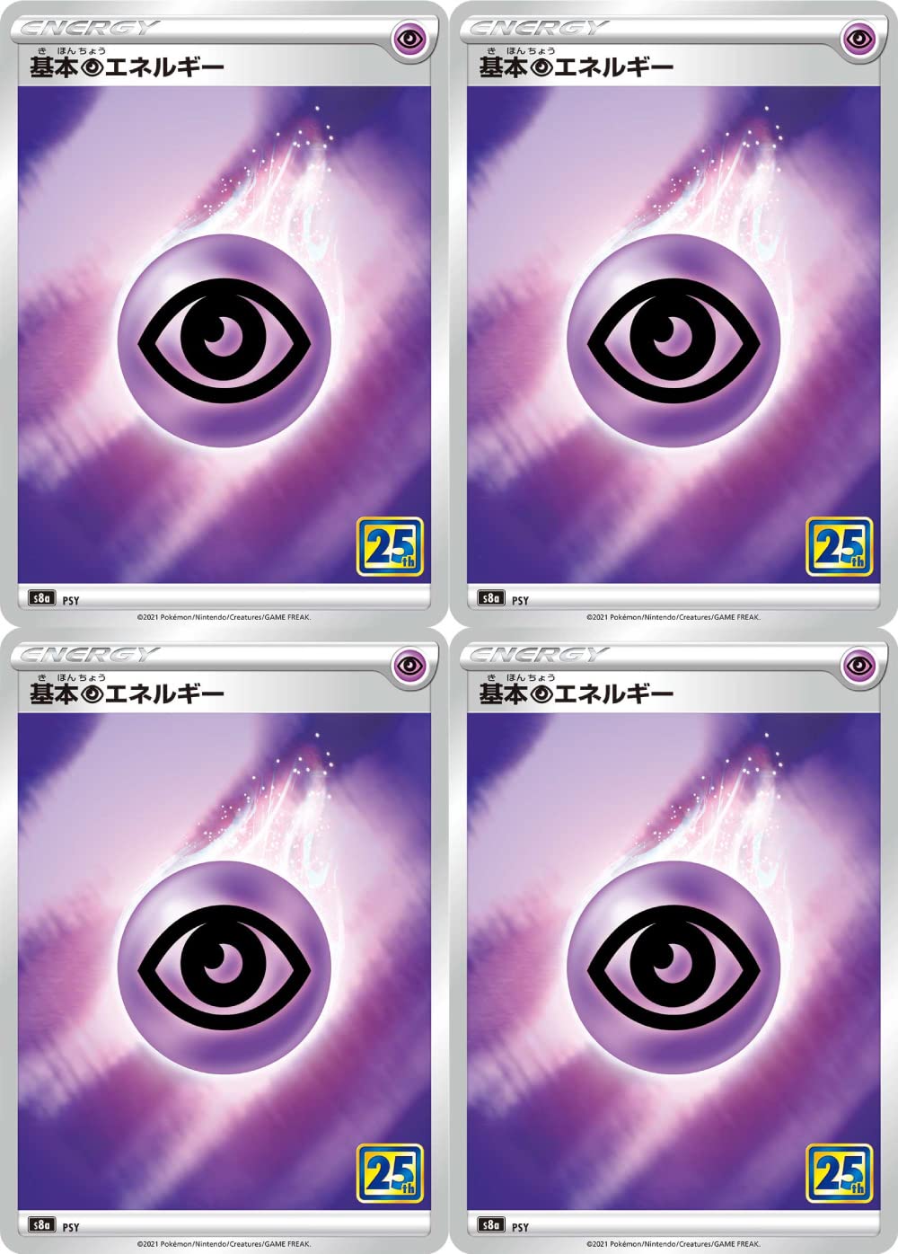 Amazon.co.jp: ポケモンカード 基本超エネルギー（25th）4枚セット25th