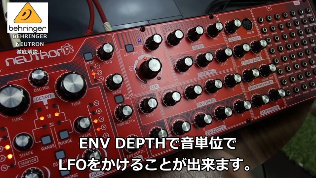 Amazon.co.jp: ベリンガー パラフォニックアナログ セミモジュラー